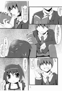 [su kanchou koubou] Dunkelheit (Mahou Shoujo Lyrical Nanoha)