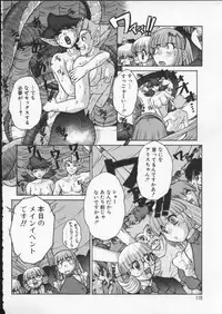 [Juubaori Mashumaro] ALICE FIRST