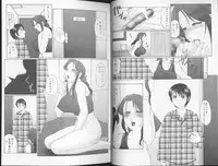 [Fuusen Club] The Best of Fuusen Club Vol 2