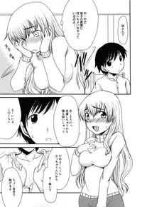 [Shoryutei Enraku] Mamagoto [Digital]