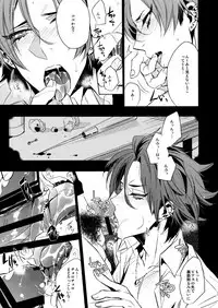 (brilliant days 3) [+810 (Yamada Non)] a long time ago (Ensemble Stars!)