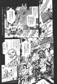 [Tuna Empire] Mahou no Moerist Lyrical Ririnka