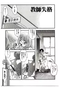 [Hindenburg] Etsuraku no Nikutsubo