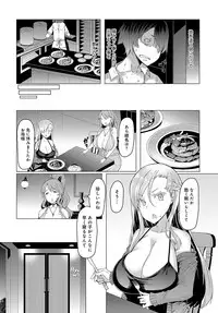 COMIC Anthurium 2019-10