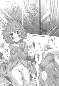 (COMIC1☆9) [Studio Snow Man (Seijin)] Fuyukai-san (Kyoukai no Kanata)