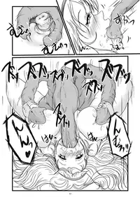 [Erotic Fantasy Larvaturs] Marguerite My Love