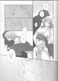 (C78) [Road (Fukutoku Saori)] Irodori (Hakuouki)