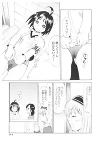 [Anthology] Platina Vol. 1