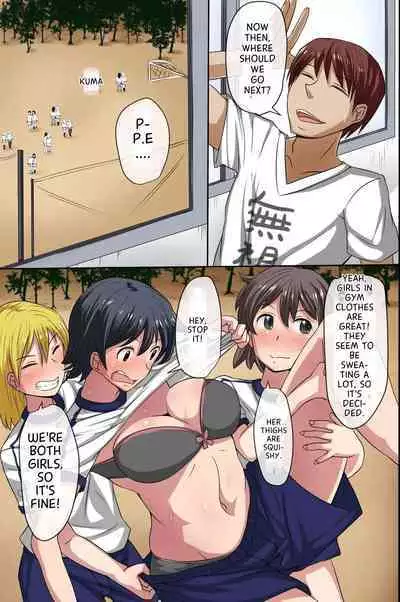 Sonzai ga Mushi Sareru T-Shirt