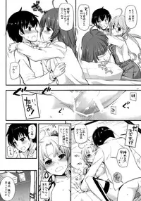 (CT27) [Digital Lover (Nakajima Yuka)] D.L. action 103 (Kantai Collection -KanColle-)