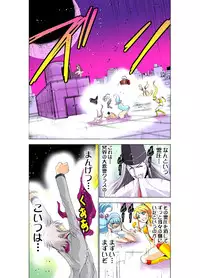 [Yamamoto Luna, Aoi Shou] Seikan Reikan Miko Shoujo Mikoman 2 [Digital]