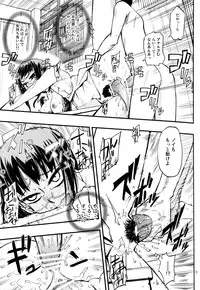 (C81) [Kurodenwa (Tonpu)] Hisame Hon (Hoshi no Samidare)