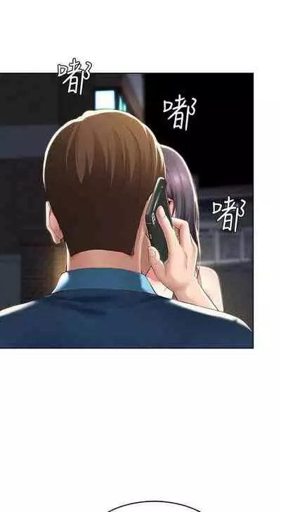 [嫌疑犯H & 金Zetta] 寄宿日記 1-85 官方中文（連載中）