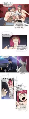 HouseHold Affairs 【卞赤鲤个人汉化】1~18话(持续更新中)