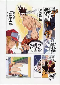 [Harimaya ; Kacchuu Musume (Ouma Bunshichirou)] Shunkashuutou 2 (King of Fighters)