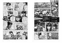 [Kiyoaki Kanai] Girl Detective Team part 1 「Scarab Team」