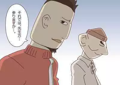 Teacher! Is This Really a Part of Measurement?