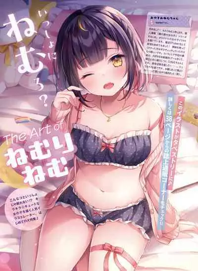 Dengeki Moeoh 2024-02