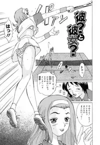 [Ninomiya Ryouzou] Junketsu Maniac Seijo