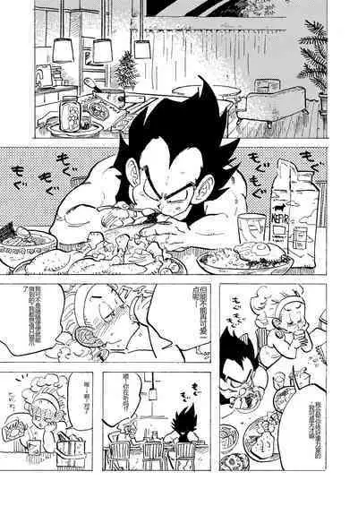 Bulmaaa - Sake to Namida to Gehin na Onna