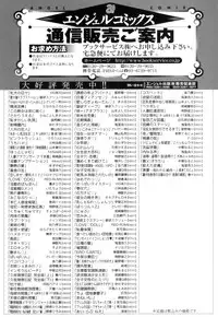 [Ginyoku Screw] Love Storm! - Love Juice Storm