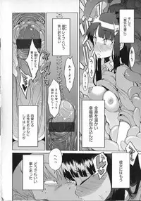 [F4U] Koukishin wa Neko wo mo Are Suru