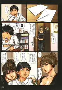 Kaa-san no Ana Tsukawasete