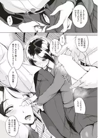 COMIC Shitsurakuten 2019-04 [Digital]