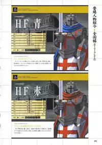 [Mutsumi Masato, Onigirikun] Daibanchou -Big Bang Age- Daibanchou Capture Guide Book