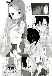 (C92) [Mamekura (Mamezou)] iorix take in iorium (THE iDOLM@STER)