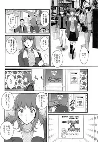 [Saigado] Part time Manaka-san Ch. 1-7