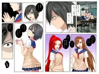 [Execio] Ayatsuri Keitai Denwa