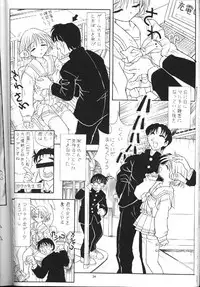 (C54) [Amaama-tei (Various)] Little Darlin' III (To Heart)