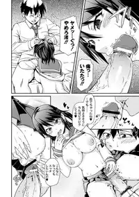 Moog Comics PLUM DX 01 [Digital]