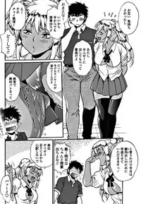 COMIC Penguin Club Sanzokuban 2017-11 [Digital]