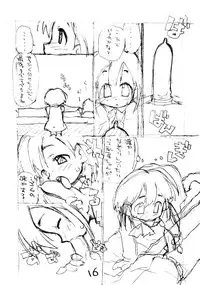 [okosama lunch] N.H rafu / N.H rough