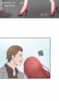 私生,爱到疯狂 完结