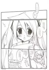 (COMIC1☆4) [D.N.A.Lab. (Miyasu Risa)] Classic 4 (Various)