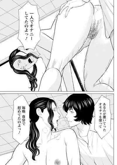 Action Pizazz 2023-07