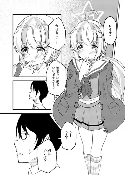 Oyasumi Uzawa - GOOD NIGHT UZAWA