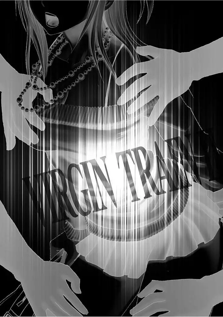 Virgin Train 2 ~Koakuma Seisai~ 【Kanzenban】