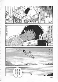 [Moriyama Toh (Yamamoto Naoki)] Pegimin H