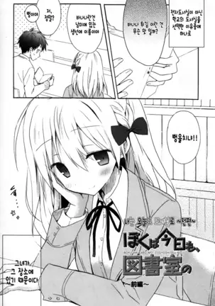 Candy Puff Shokai Genteiban + Mini Gashuu