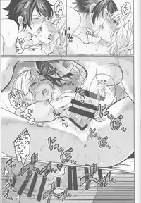 (C92) [Reparation (Syougo Kota)] Zenbu Hoshii no (Owari no Seraph)