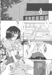 [Takimoto Panko] Omorashi Anadorei