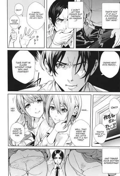 Seikatsubu e Youkoso Chuuhen