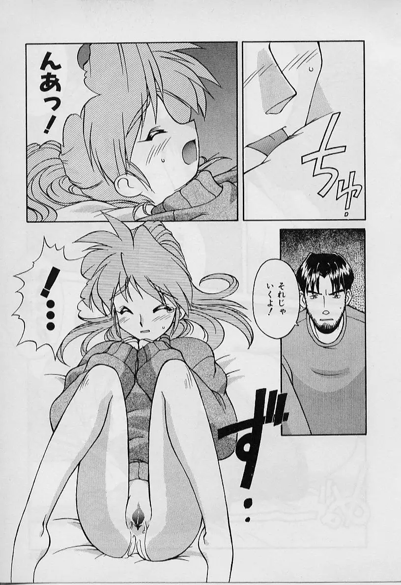 Saint Demonish Night