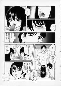 [Kazusa Shima] Happy Ribbon