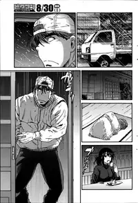 Monthly Vitaman 2014-09