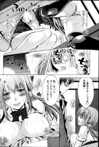 Action Pizazz 2013-11